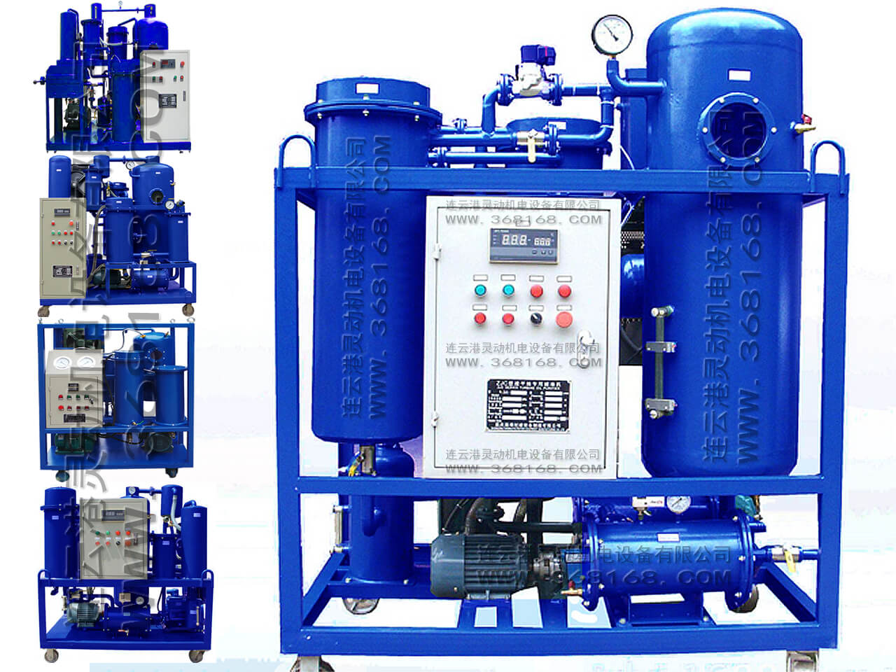 真空濾油機-透平油濾油機-潤滑油濾
