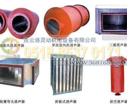 抗-消聲器原理,抗-消聲器設計